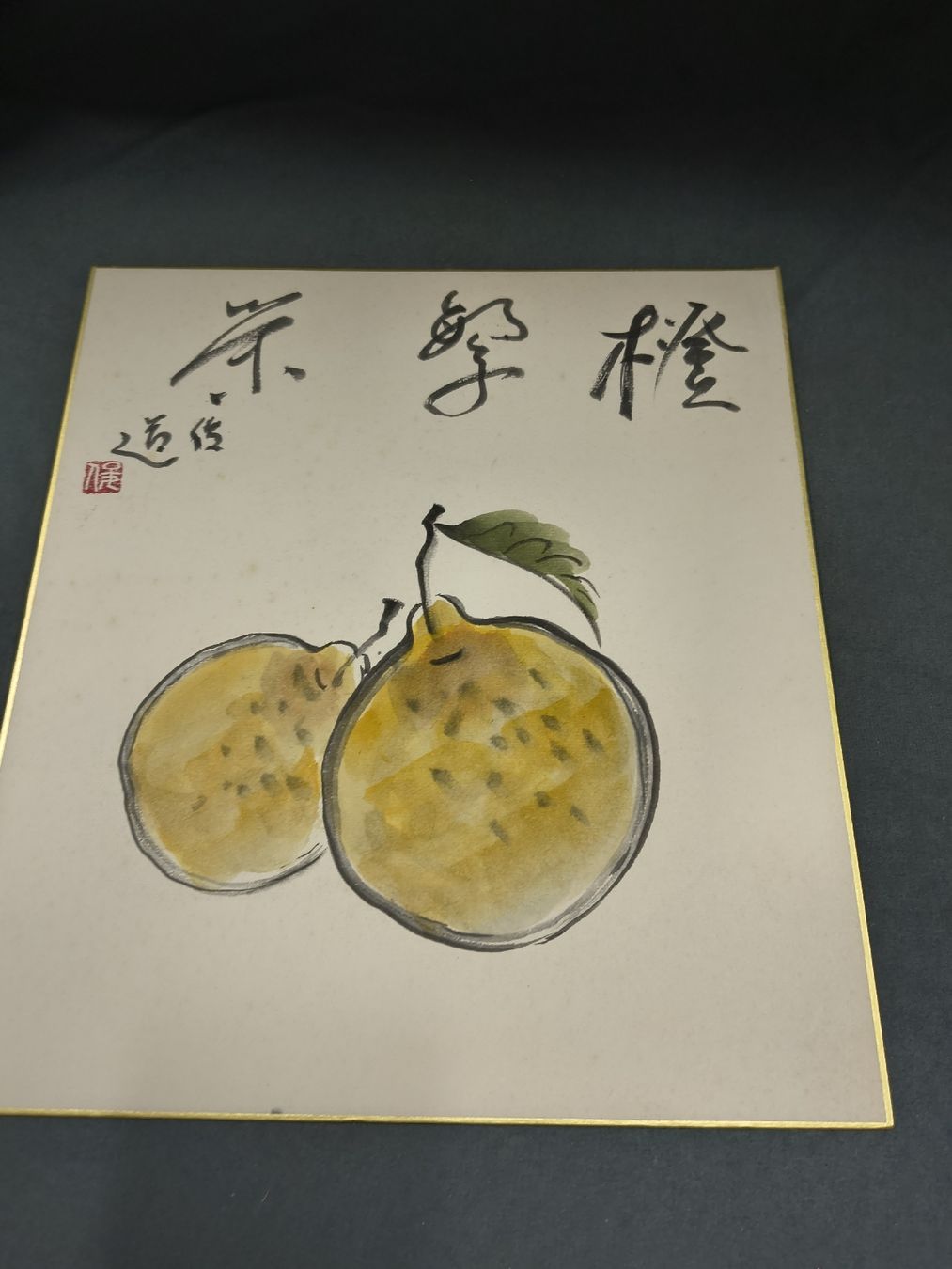 Dipinti: Japanese paintings  – Usato da Vevey venduto da cos-vero