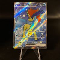 Keldeo Ex #161 Pokemon Japanese White Flare sv11w