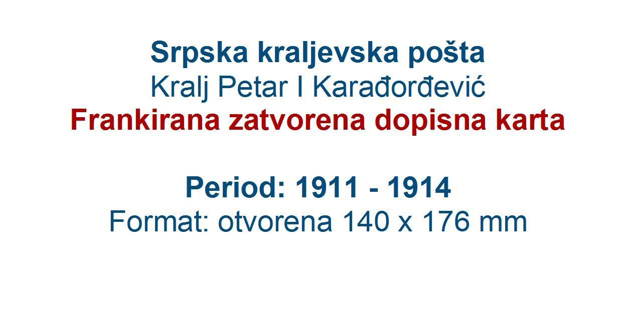 Cartoline postali: Geschlossene Postkarte Serbien – Usato da Flamatt venduto da samowarow 1