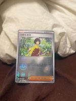 Pokemon Karte (Erika's Invitation) 162/165