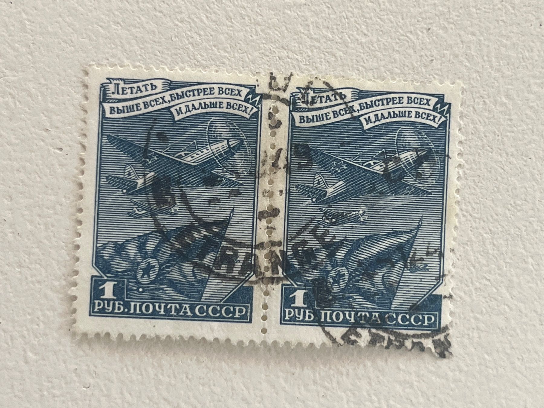 Alle Briefmarken: CCCP Briefmarken (Gratis-Versand) – Gebraucht aus Chiasso von AzenYa