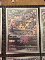 Pikachu Art Rare 173/165 AR, Top Zustand