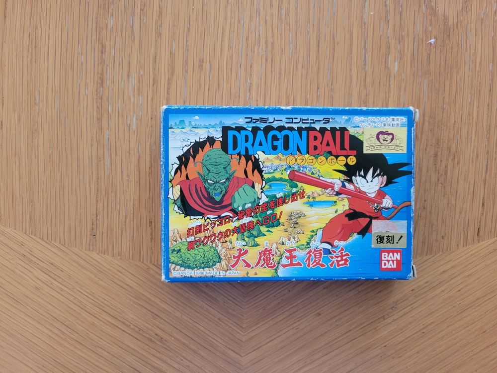 Dragonball NES - Prix - Photo - Présentation