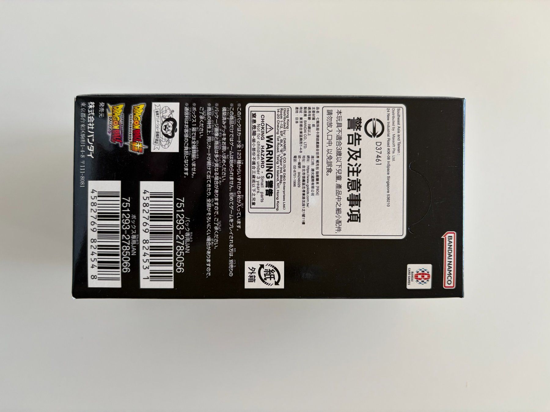 Bandai Carte collezionabili: Dragon Ball TCG - FB06 – Nuovo e nell'imballaggio originale da Monte Carasso venduto da vendointicino 1