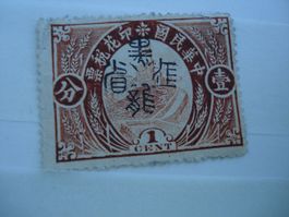 uralte Marke China, *, mit Überdruck