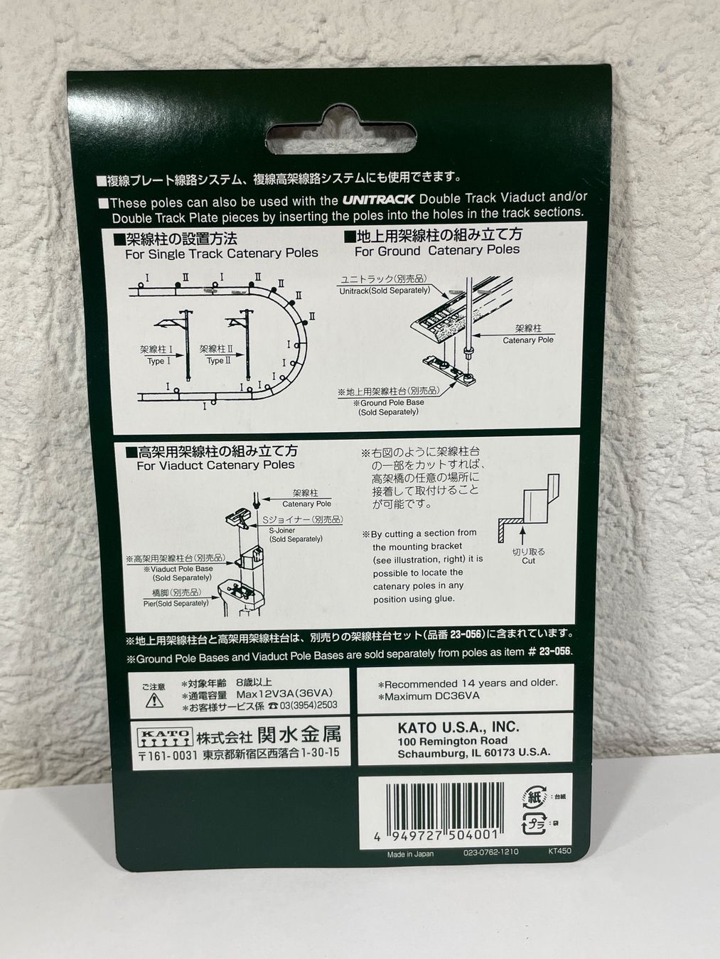 Kato Modellini di ferrovie: Kato Unitrack 23-059 Oberleitungsmasten, NEU, N – Nuovo e nell'imballaggio originale da Wilderswil venduto da Modellbahn-Shop-Moll 1