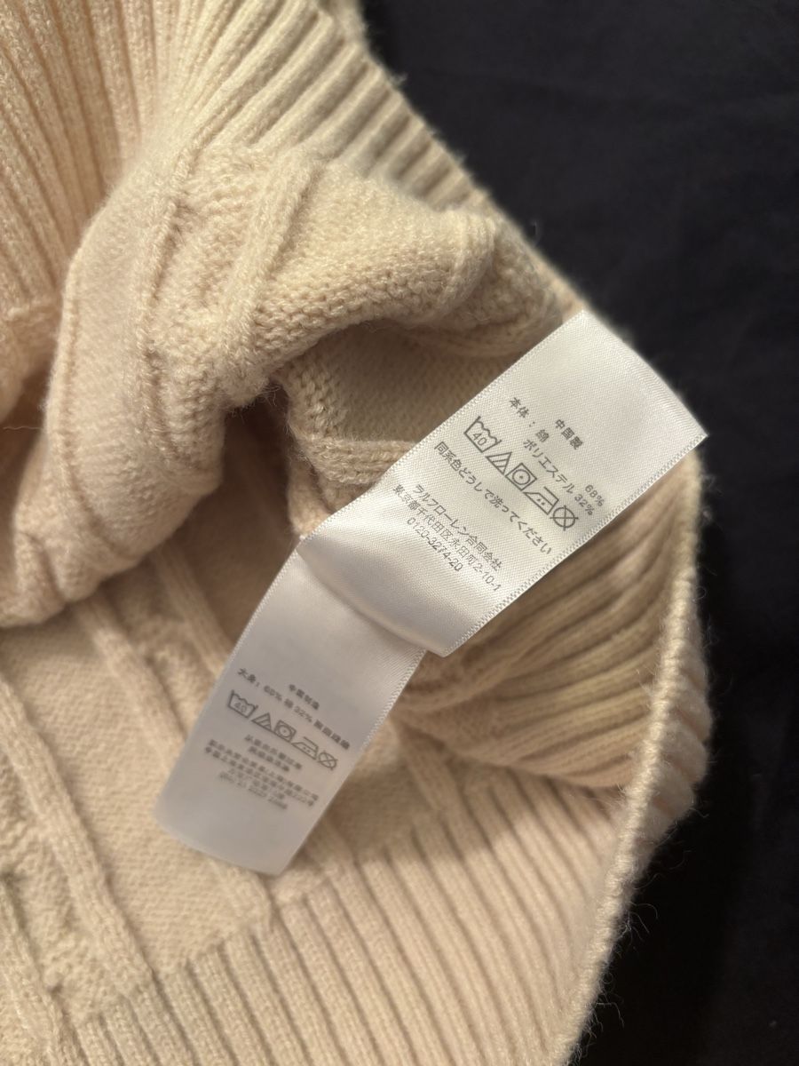 Ralph Lauren Maglioni & Felpe: Polo Ralph Lauren Pullover beige Grösse M – Usato da Winkel venduto da khm_d9mz 4