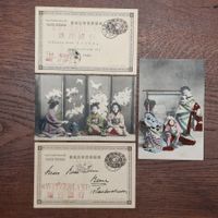 2 + 2 alte Japanische Kinder Lithos - SCHWEIZ gelaufen