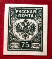 Briefmarken aus Sowjetunion (CCCP) Ungestempelt 