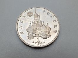 🇷🇺 1 Rubel 1992 Souveränität Y#303 UNC