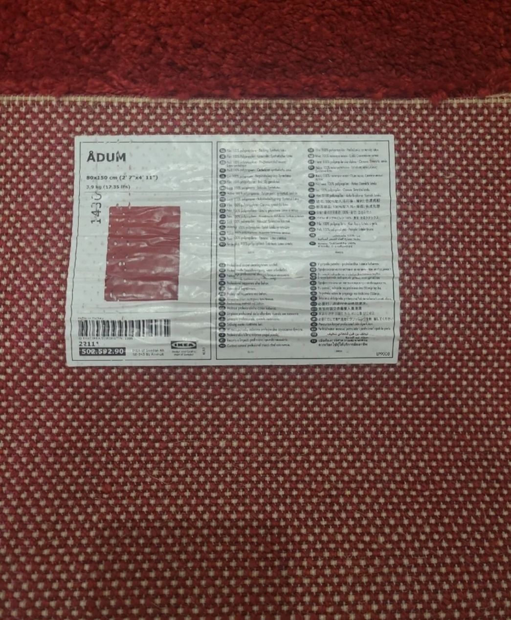 Ikea Teppiche: Satz von 2 weinroten Teppichen, neu. – Neu (gemäss Beschreibung) aus Schöfflisdorf von cri_8gn5 2