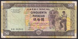 Macau 50 Patacas 1999 Banco Ultramarino