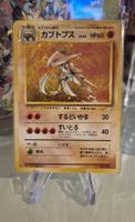 Pokémon Holo Karte Kabutops mit Swirl Fossil #141 Jap.1997