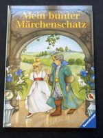 Mein bunter Märchenschatz - Gebrüder Grimm, Andersen!