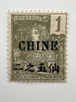 Chine Indochine Française 1c vert olive - Rare et ancien
