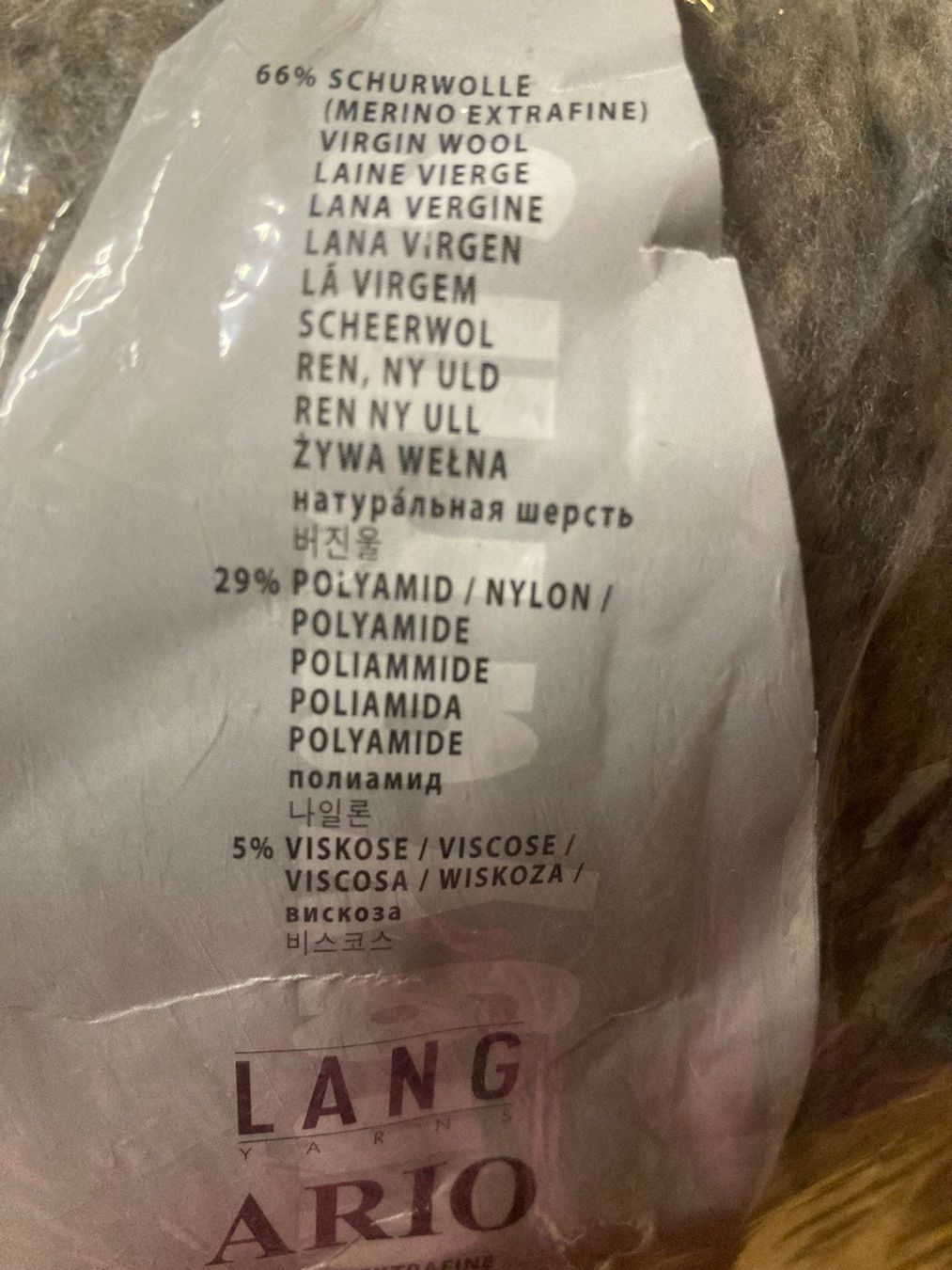 Wolle: Wolle Ario – Neu und originalverpackt aus Balsthal von dasesaro 1