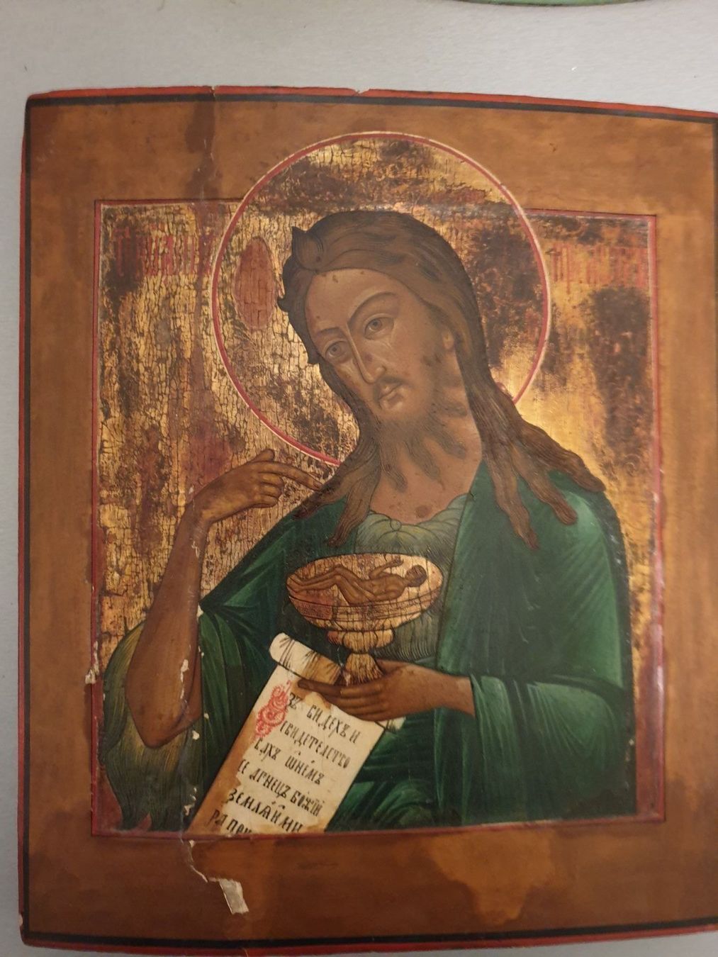 Gemälde: Icone Religieuse Russe – Gebraucht aus Renens VD von hofer023