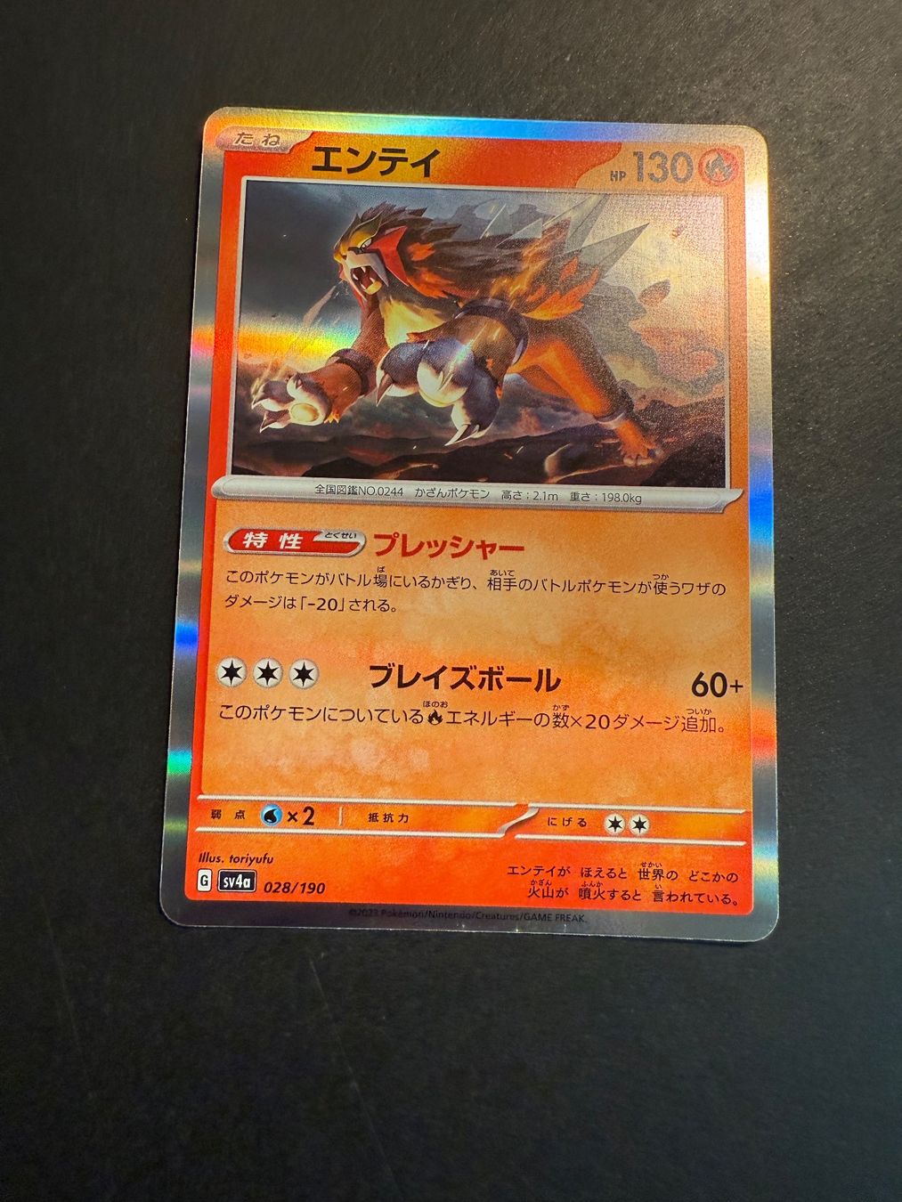 Pokémon Sammelbilder & Trading cards: Entei - Shiny Treasure ex SV4a 028/190 Holo – Gebraucht aus Zürich von pokemon_cards