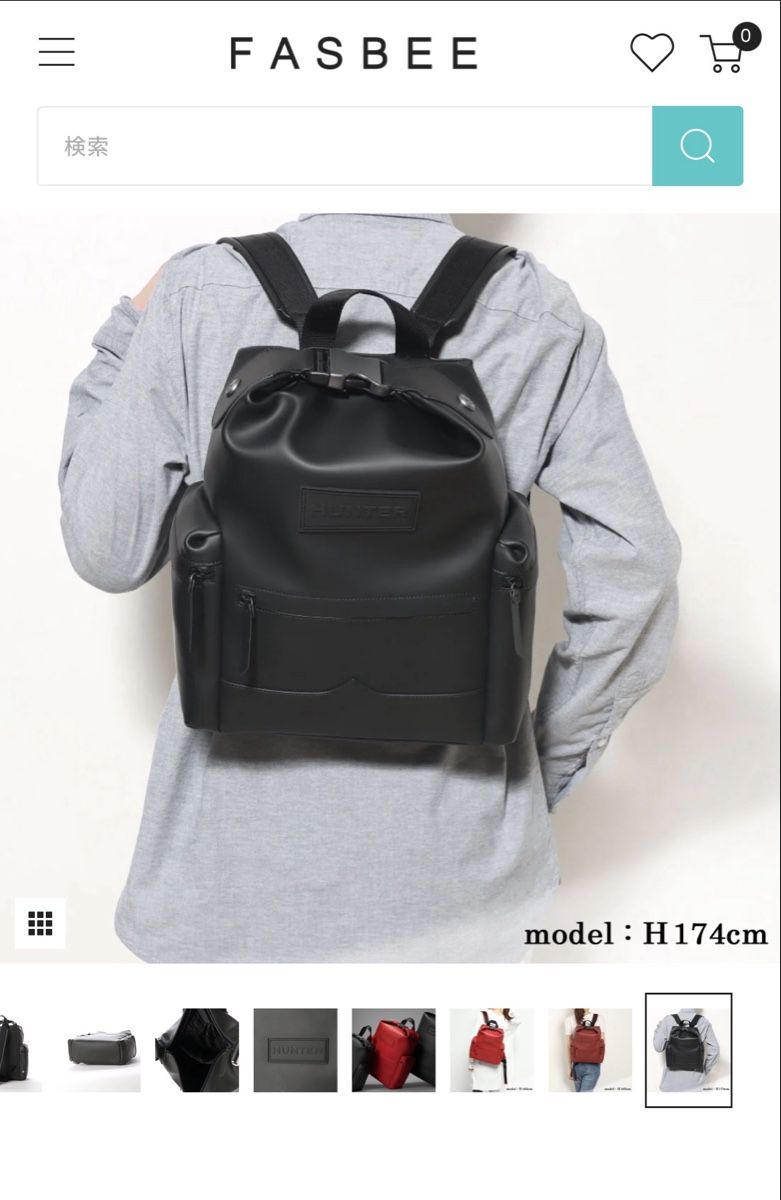 Hunter Zaini: Hunter Original Rubberized Leather Backpack – Nuovo (secondo la descrizione) da Basel venduto da SimpleE 7