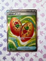 Buddy-Buddy Poffin - Mega Symphonia M1S - Jap - ab. 1.-