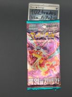 🇰🇷KO Ruler of the Black Flame / sv3 Pokémon Booster SEALED