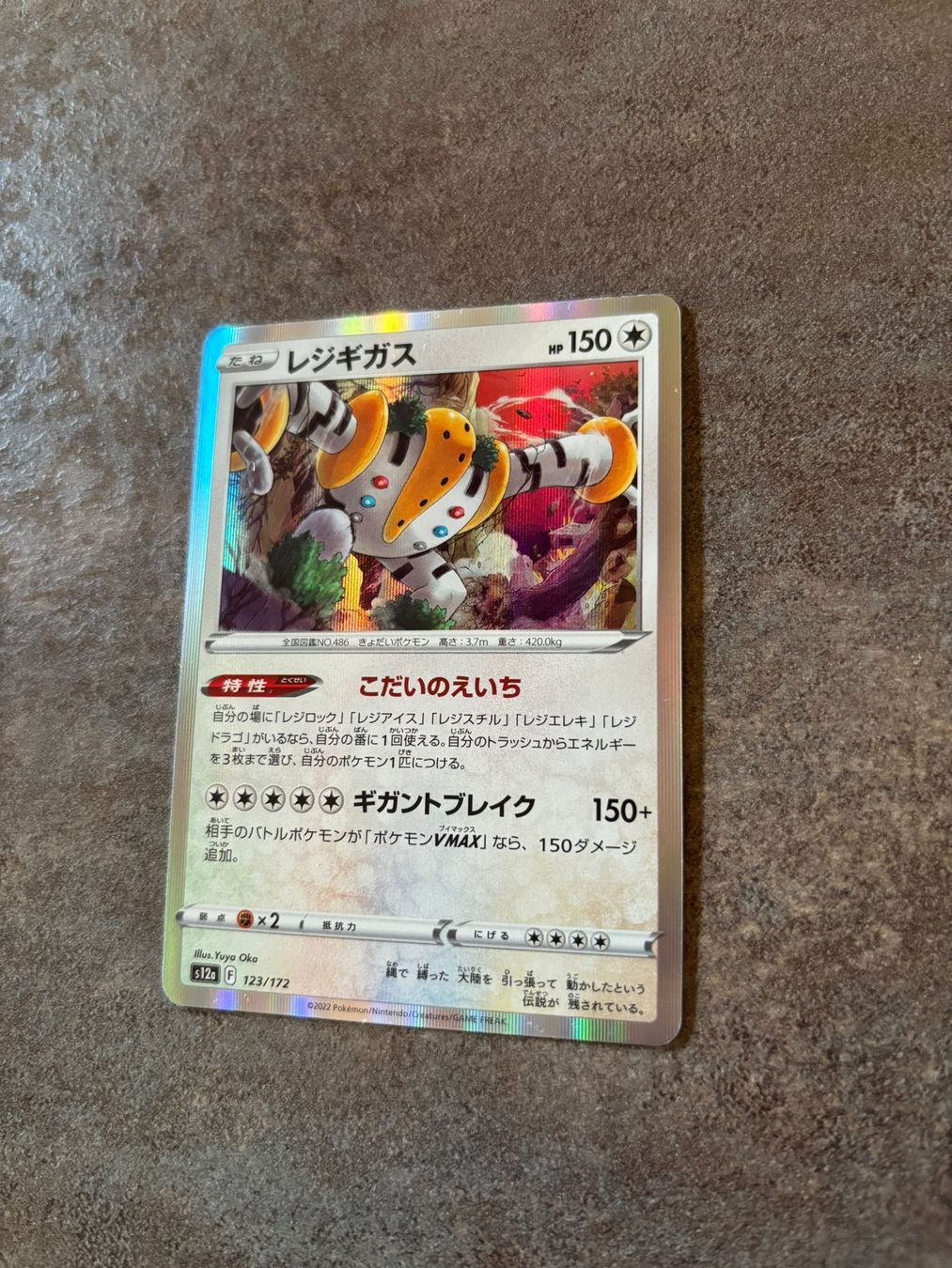 Pokémon Carte collezionabili: Japanisches Trio - Pokemonkarten – Usato da Schlatt TG venduto da Luna-Sun 1