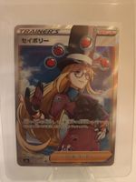 Pokemon Saverio s5a 083/070 SR