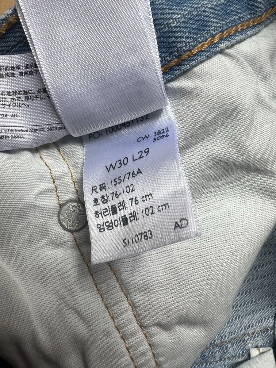 Levi's Jeans: Levi's Jeans W30 L29 – Usato da Zürich venduto da romcam 6