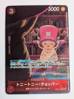 One Piece TCG Toni Toni Chopper EB02-003 R Parallel JP