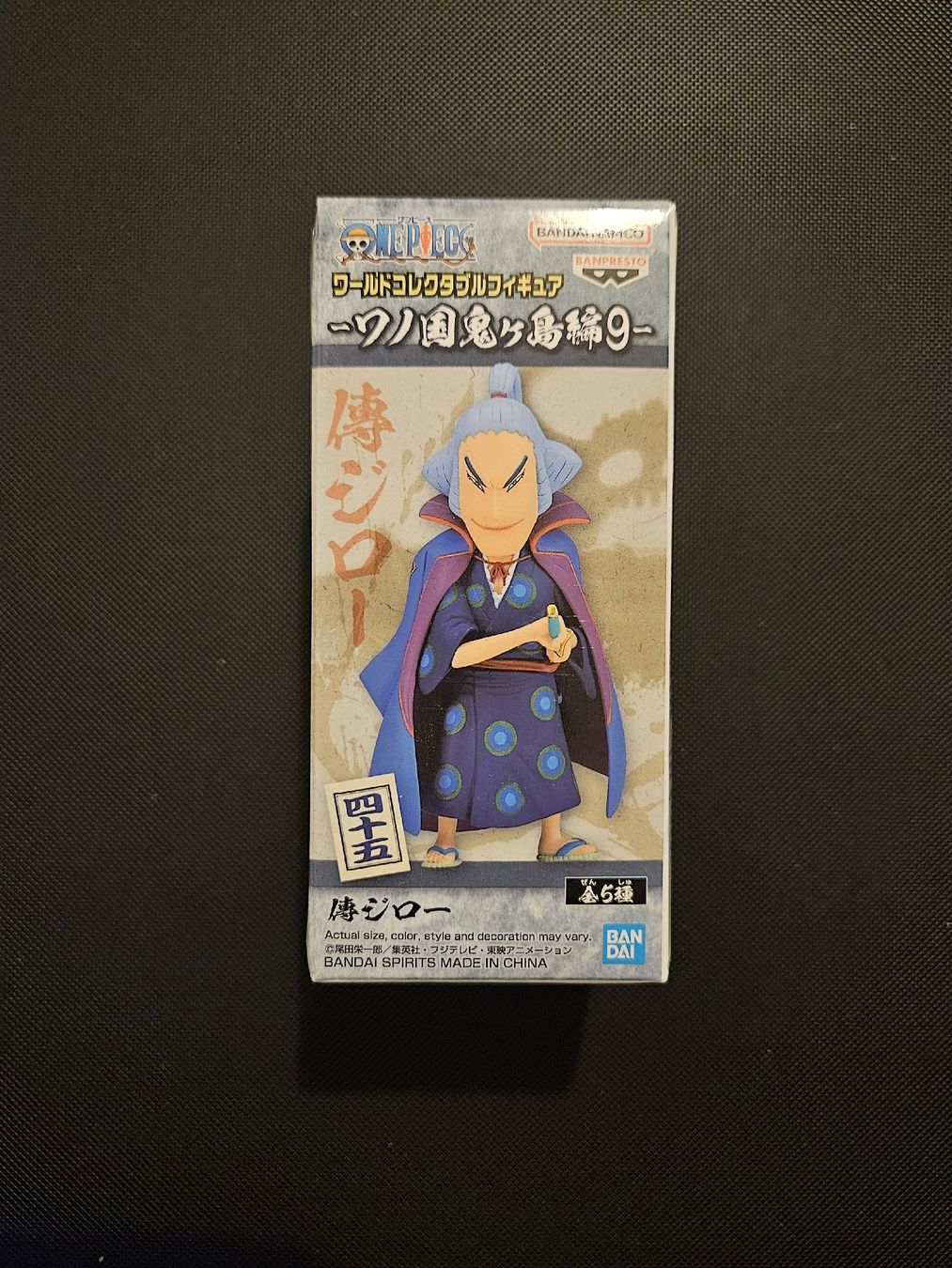 Figuren: One Piece Figur: Denjiro World Collectable Figure! – Neu und originalverpackt aus Rudolfstetten von KingArabi