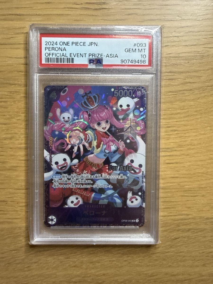 Bandai Carte collezionabili: Perona Flagship PSA10 – Nuovo e nell'imballaggio originale da Wallisellen venduto da bar_dw7f