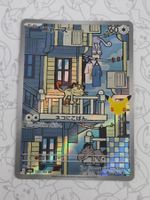 Pokemon 30th 》M6a 》Japanisch 》gemäss Bild