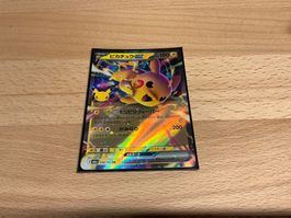 Pokemon Pikachu ex (m6a 048/103) - 30th Celebrations - JP