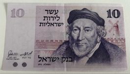 Israel 10 Lirot 1973 Banknote guter Zustand