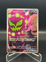 Cynthia's Spiritomb (m2a 208) - Art Rare