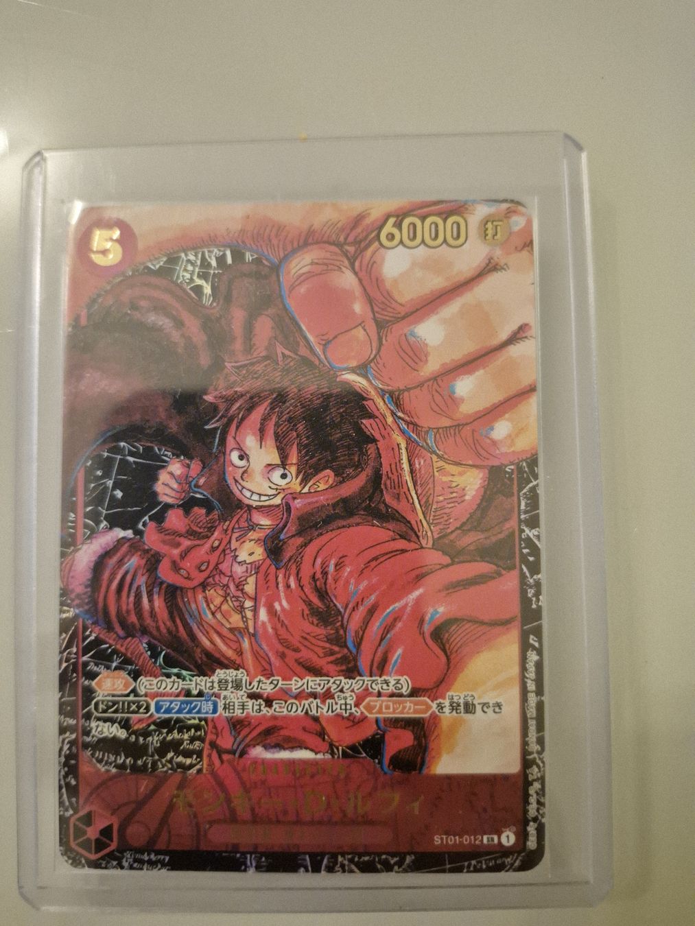 Bandai Carte collezionabili: One Piece TCG – Nuovo (secondo la descrizione) da Winterthur venduto da Krisgji