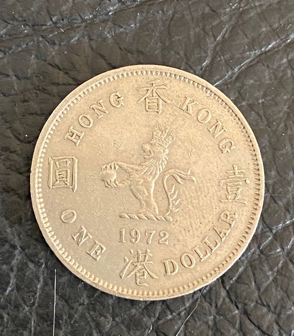 Alle Münzen: Pièce Hong Kong 1 Dollar 1960 – Gebraucht aus Collex von RCXGJ