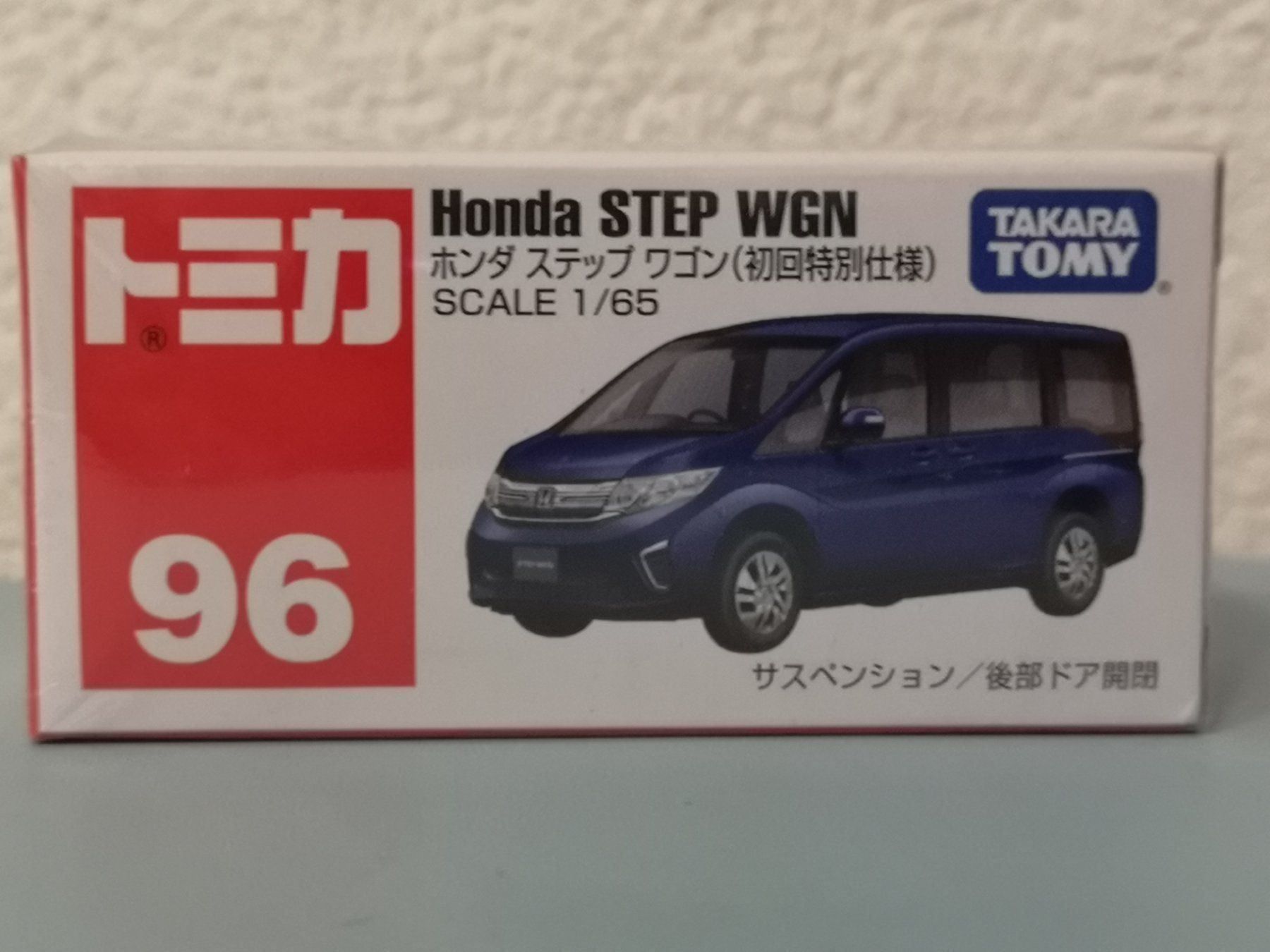 Honda Modellini d'auto: Tomica 96 Honda Step Wgn Initial – Nuovo e nell'imballaggio originale da Echichens venduto da aegis0129