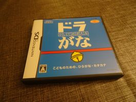 Kaite Oboeru Dora Gana Nintendo DS Doraemon JAPAN-IMPORT