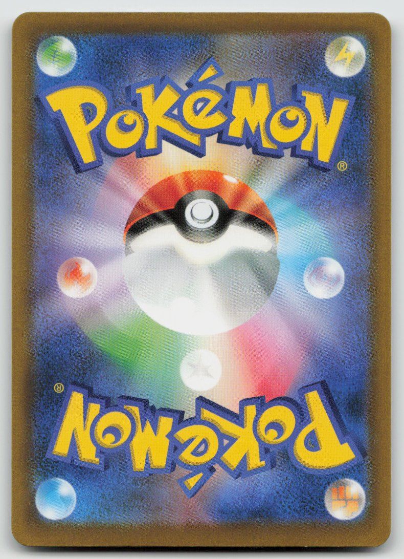 Pokémon Carte collezionabili: Pokemon Kyogre AR 080/076 m6 JP 2026 – Usato da Lugano venduto da VlaseCard 1