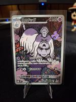 Pokemon - Houndstone AR - M1S - 073/063 - JP