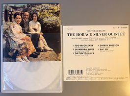 Silver Horace - The Tokyo Blues (CD)