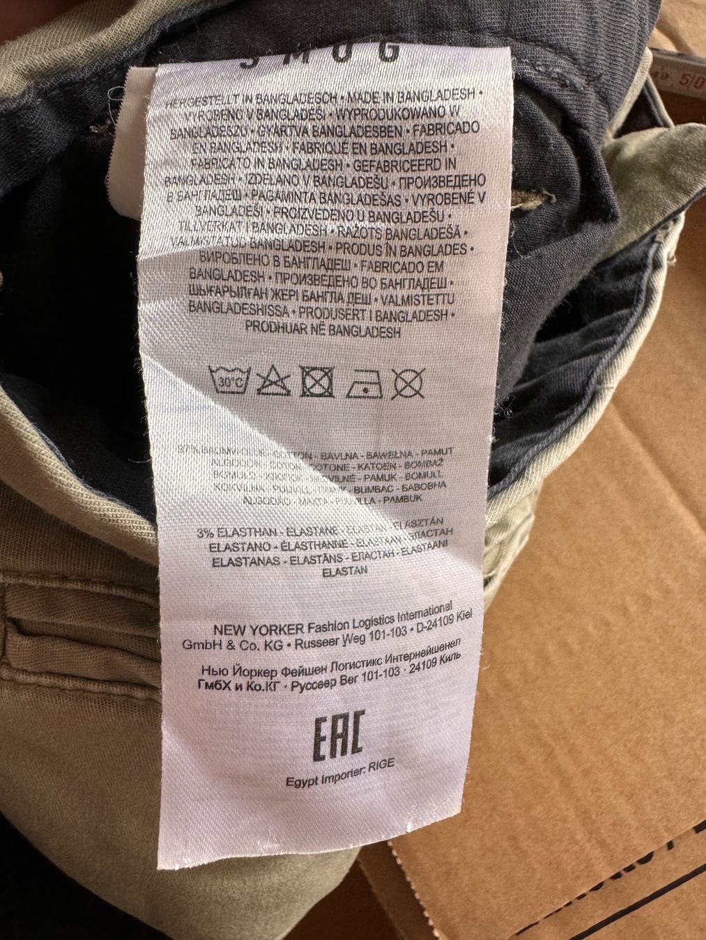 Hosen: Helle Stoff-Hose von SMOG Gr. 31 – Gebraucht aus Grosswangen von second_hand_dress 3