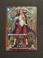 Shanks SP ST16-004 One Piece