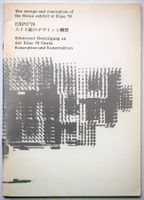 RAR ! EXPO 70 Schweiz Design Konzeption Konstruktion Osaka
