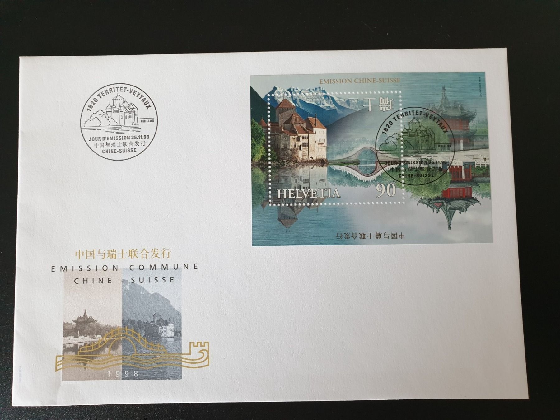 Tutti i francobolli: Ersttagsumschlag China Schweiz 1998 – Nuovo (secondo la descrizione) da Zumikon venduto da chri75