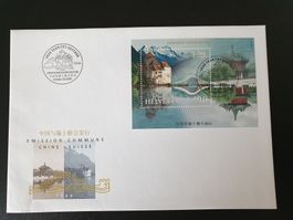 Ersttagsumschlag China Schweiz 1998