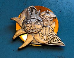 Plaketten Fasnacht Olten, Fuko Gold 1997