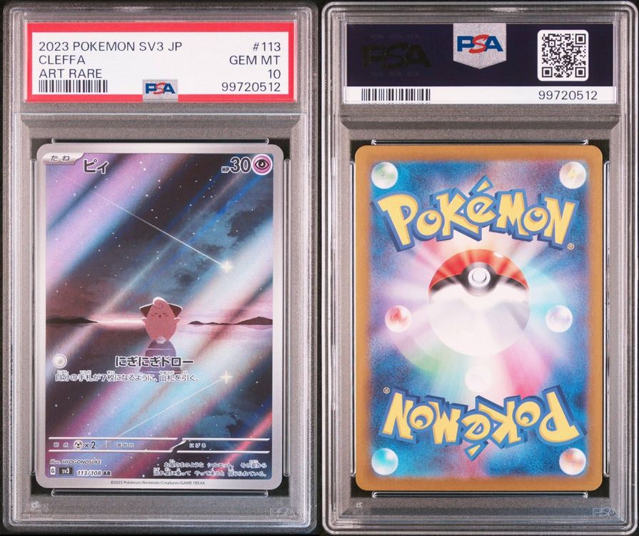 Magikarp Full Art Psa 10 Carta Pokémon Cleffa AR 113/108: Edizione Giapponese "Sovrano Della Fiamma Nera" Carta Giapponese Near Mint - Foto 13