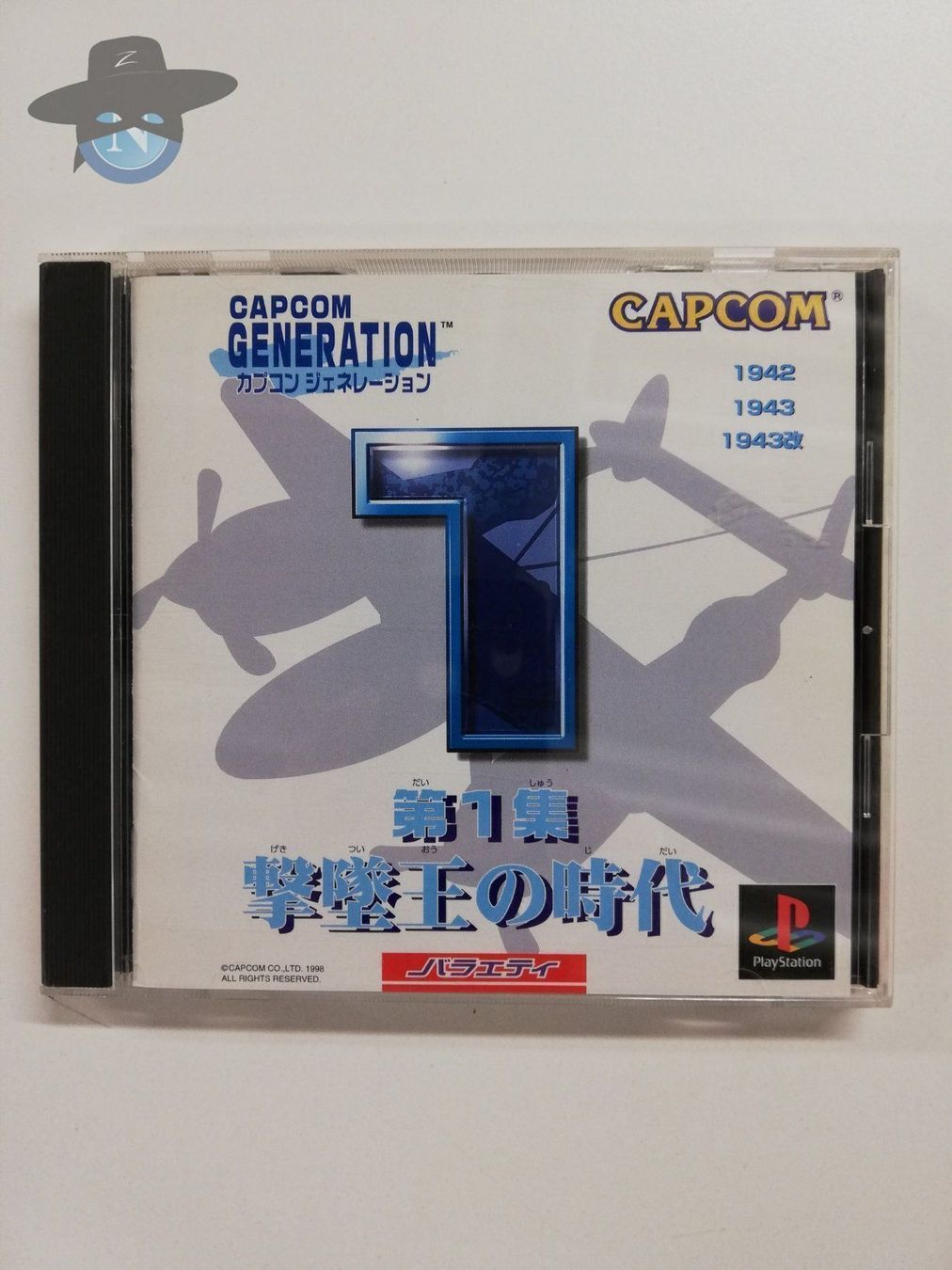Sony Jeux: Capcom Generation Vol 1 / JAPAN / PS1 – D'occasion à St. Gallen par zorro_dc